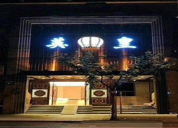 康平哪个KTV出台陪酒服务好-英皇国际KTV消费服务点评