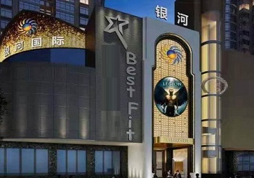 康平KTV荤台花场公主服务好-银河国际KTV花场消费点评
